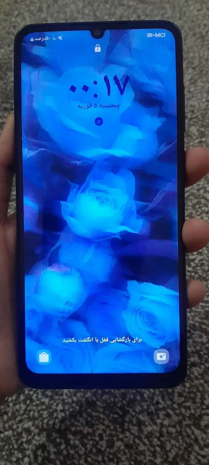 گوشی A05|موبایل|دزفول, |دیوار