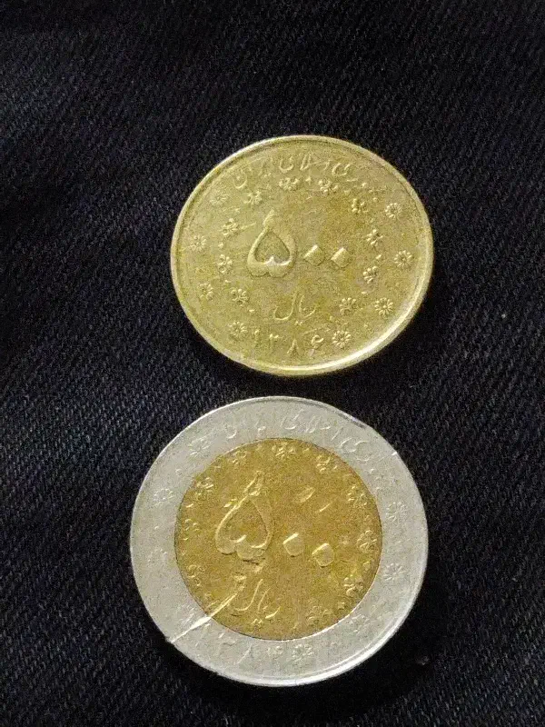 یک عدد سکه نقره عتیقه سال ۱۹۲۴ودو عدد سکه ۵۰|کلکسیون سکه، تمبر، اسکناس|قوچان, |دیوار