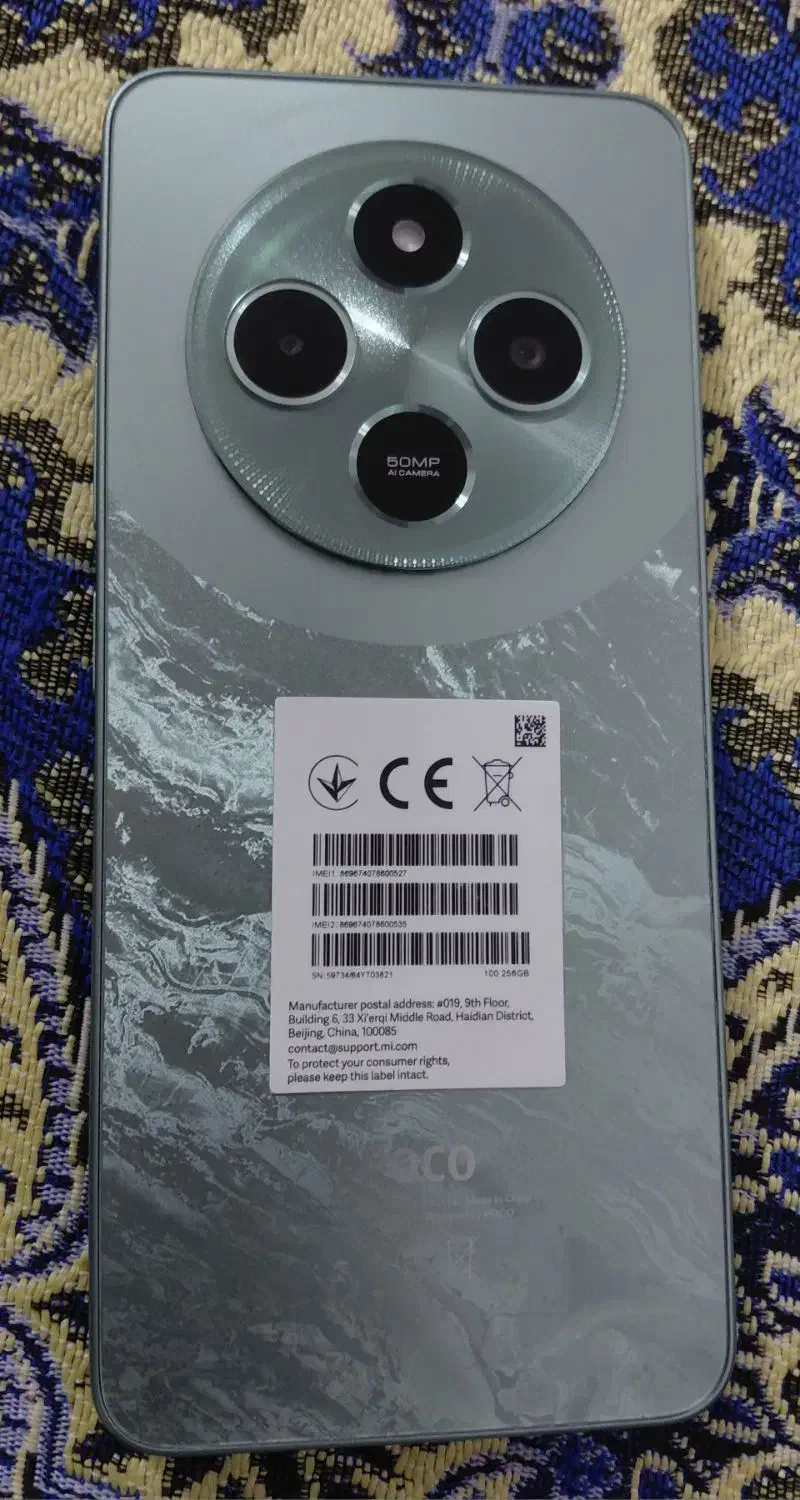 گوشی پوکو c75 حافظه 256 رام 8|موبایل|قم, ولیعصر|دیوار