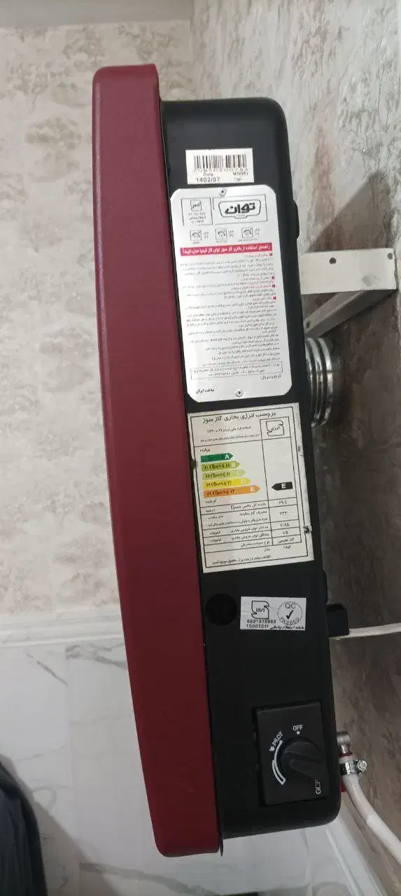 بخاری دیواری توان|بخاری، هیتر، شومینه|قزوین, |دیوار