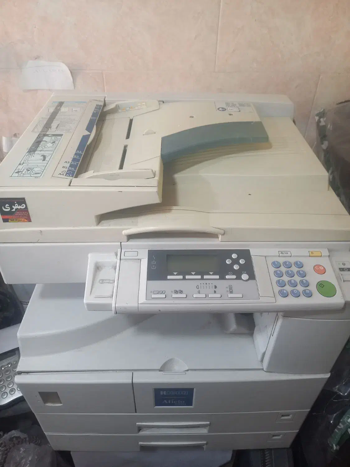 دستگاه کپی 2020 Ricoh Aficio|پرینتر، اسکنر، کپی، فکس|خرمآباد, |دیوار