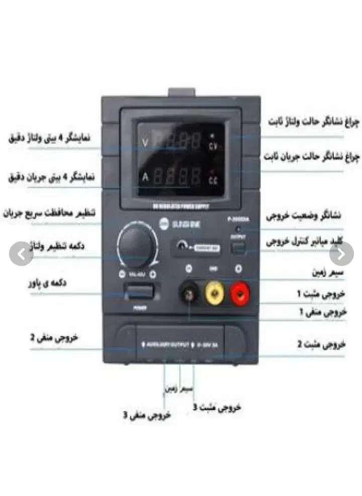 هیتر هویه ومنبع تغذیه|لوازم جانبی موبایل و تبلت|تهران, افسریه جنوبی|دیوار