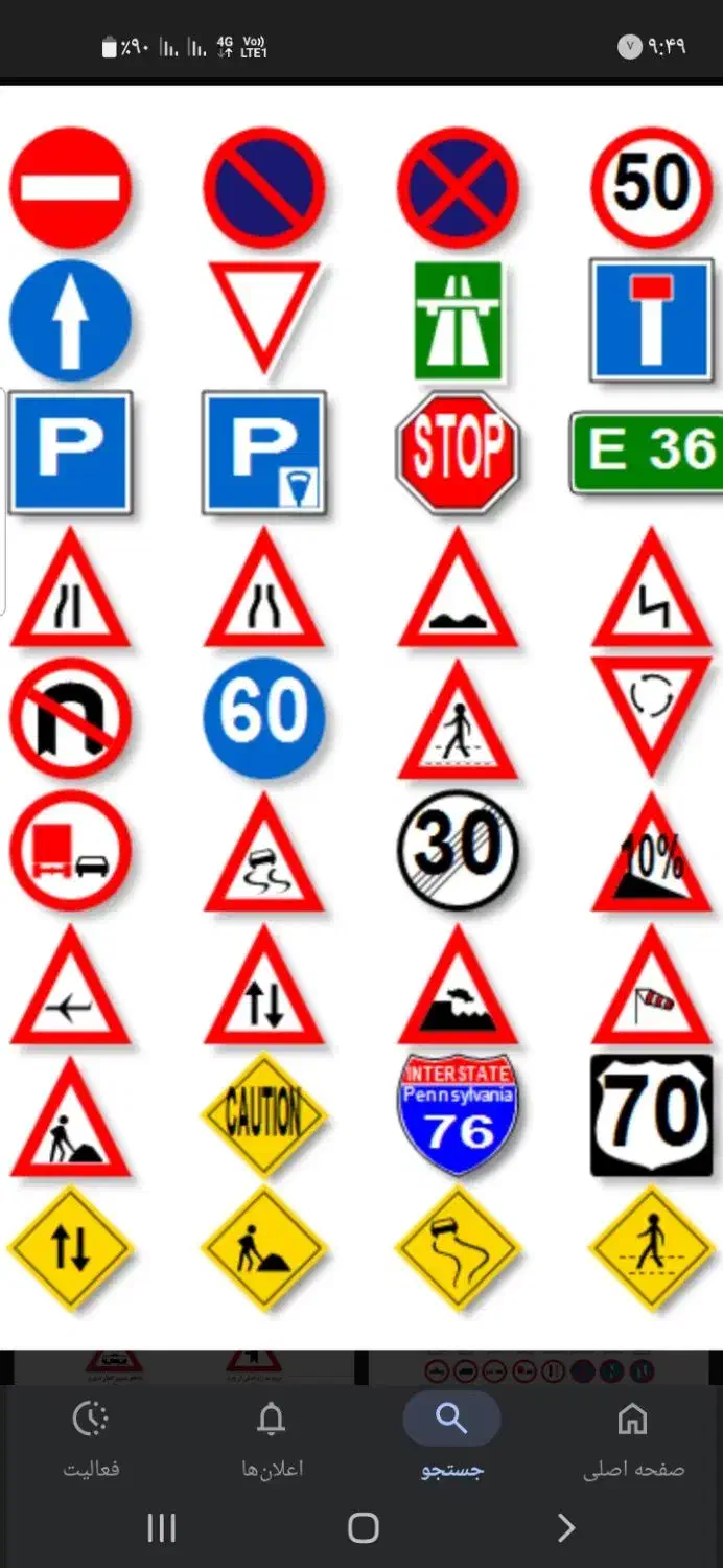 سوالات اصلی رانندگی ۱۰۰٪قبولی تضمینی در اولین جلسه|کتاب و مجله آموزشی|تبریز, |دیوار