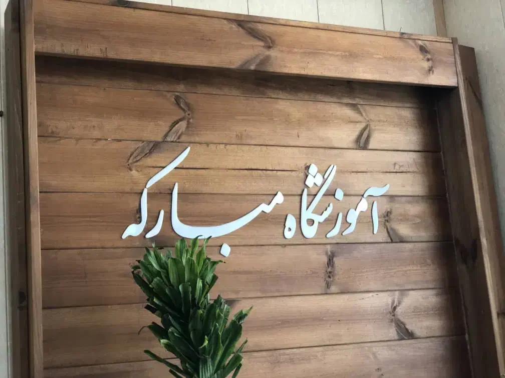 آبنما به همراه باکس گل|مصالح و تجهیزات ساختمان|قزوین, |دیوار