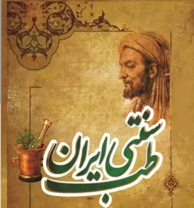 طب سنتی(حجامت ناف ورودل هول اسپاسم عضلات بادکش و|خدمات آرایشگری و زیبایی|اراک, |دیوار