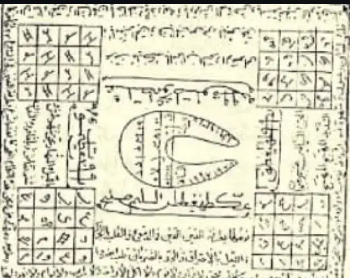 دعا سیا|کتاب و مجله مذهبی|قم, میرزائیه|دیوار