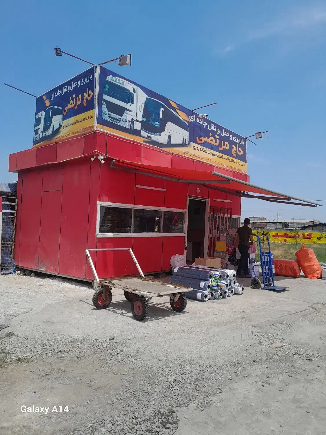 باربری و خدمات اسباب کشی تو شهری و برون شهری|خدمات حمل و نقل|بابل, |دیوار