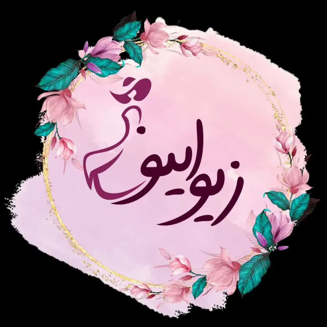 استخدام فروشنده خانم|استخدام بازاریابی و فروش|تهران, شهرک محلاتی|دیوار