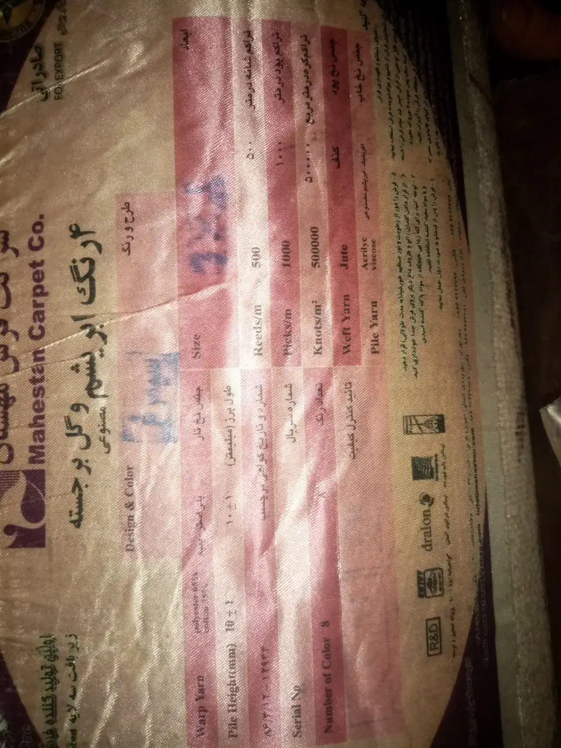 2عددفرش نو 12متری کاشان|فرش|ورامین, خیر آباد|دیوار