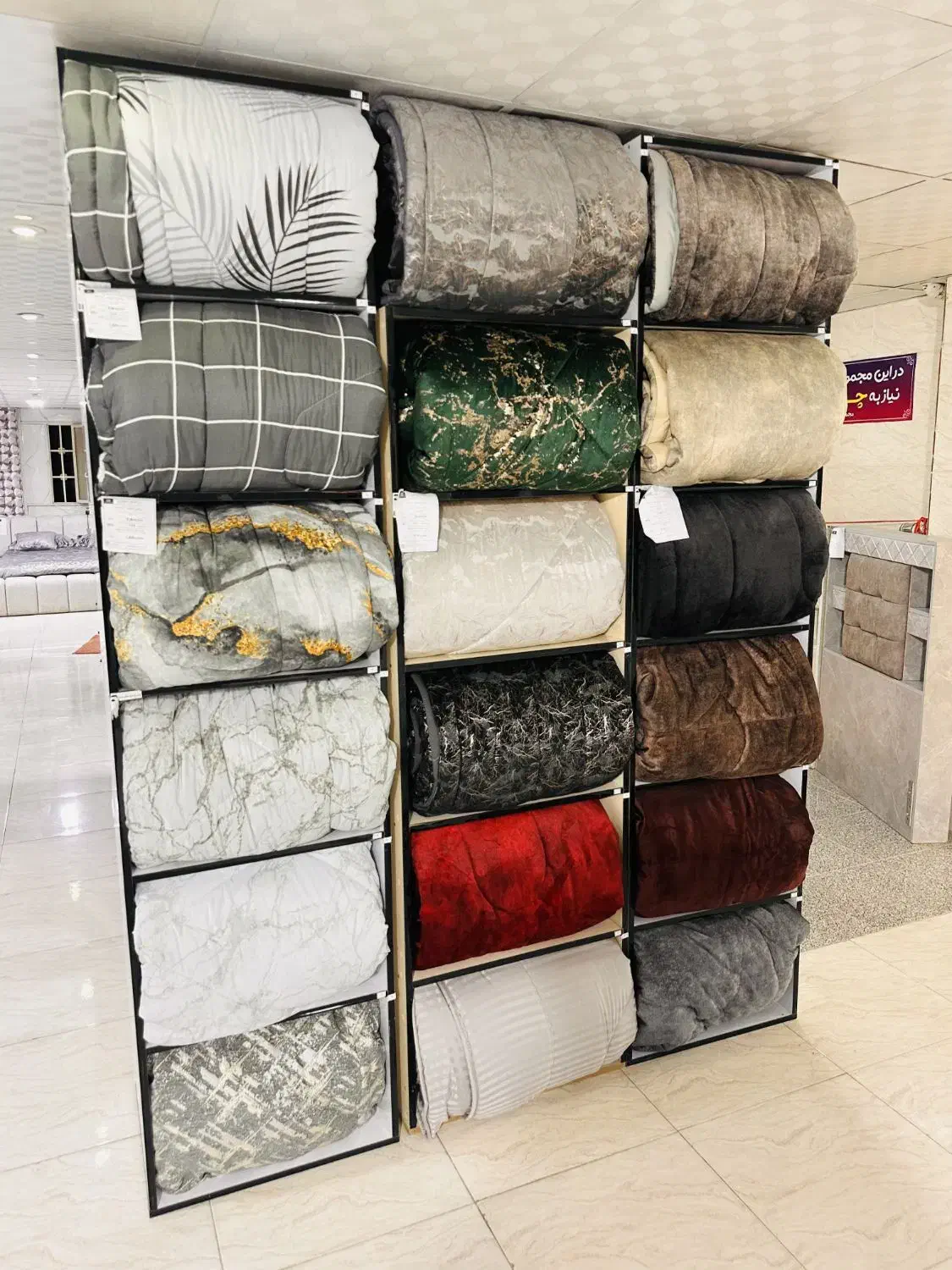 انواع رنگ بندی روتختی در لوازم خانگی زرین عمده|سرویس روتختی|یاسوج, |دیوار