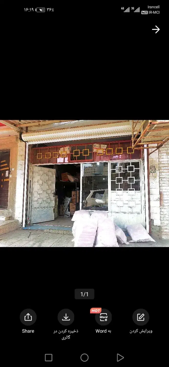 درب مقازه|مصالح و تجهیزات ساختمان|کارون, |دیوار