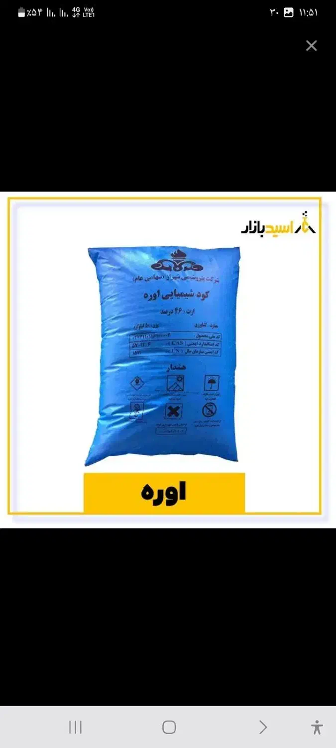 کود شیمیایی|گل و گیاه طبیعی|گل تپه, |دیوار