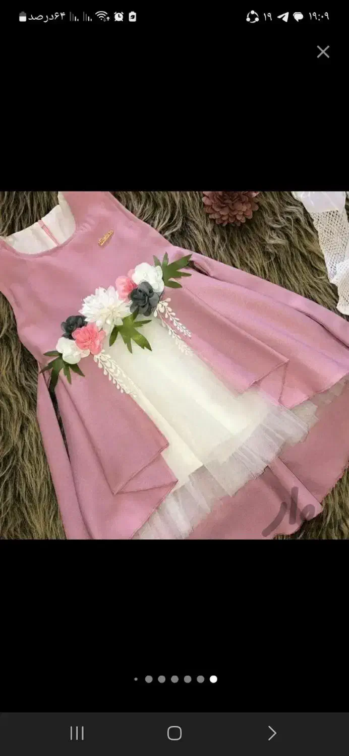 پوشاک|لباس|بندرعباس, |دیوار