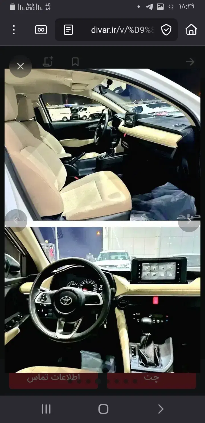 فروش تویوتا یاریس ۲۰۲۴|خودرو سواری و وانت|همدان, |دیوار