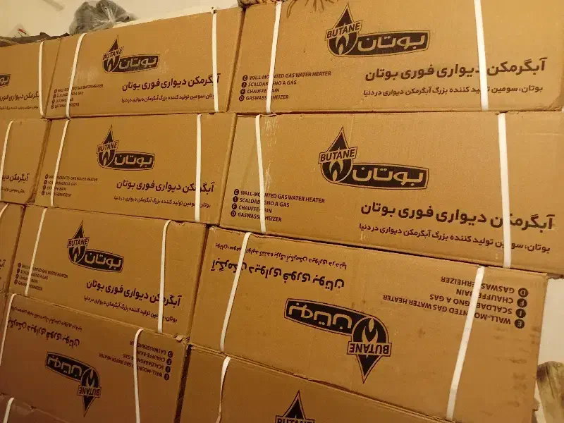 طرح تعویض آبگرمکن فرسوده شماباآبگرمکن بوتانB3115نو|آبگرمکن، پکیج، شوفاژ|شاهین‌شهر, گرگاب|دیوار