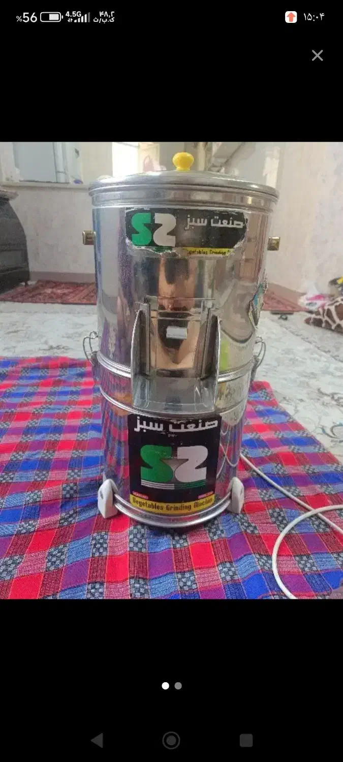 سبزی خردکنی صنعت سبز|خردکن، آسیاب، غذاساز|شهریار, شهریار|دیوار