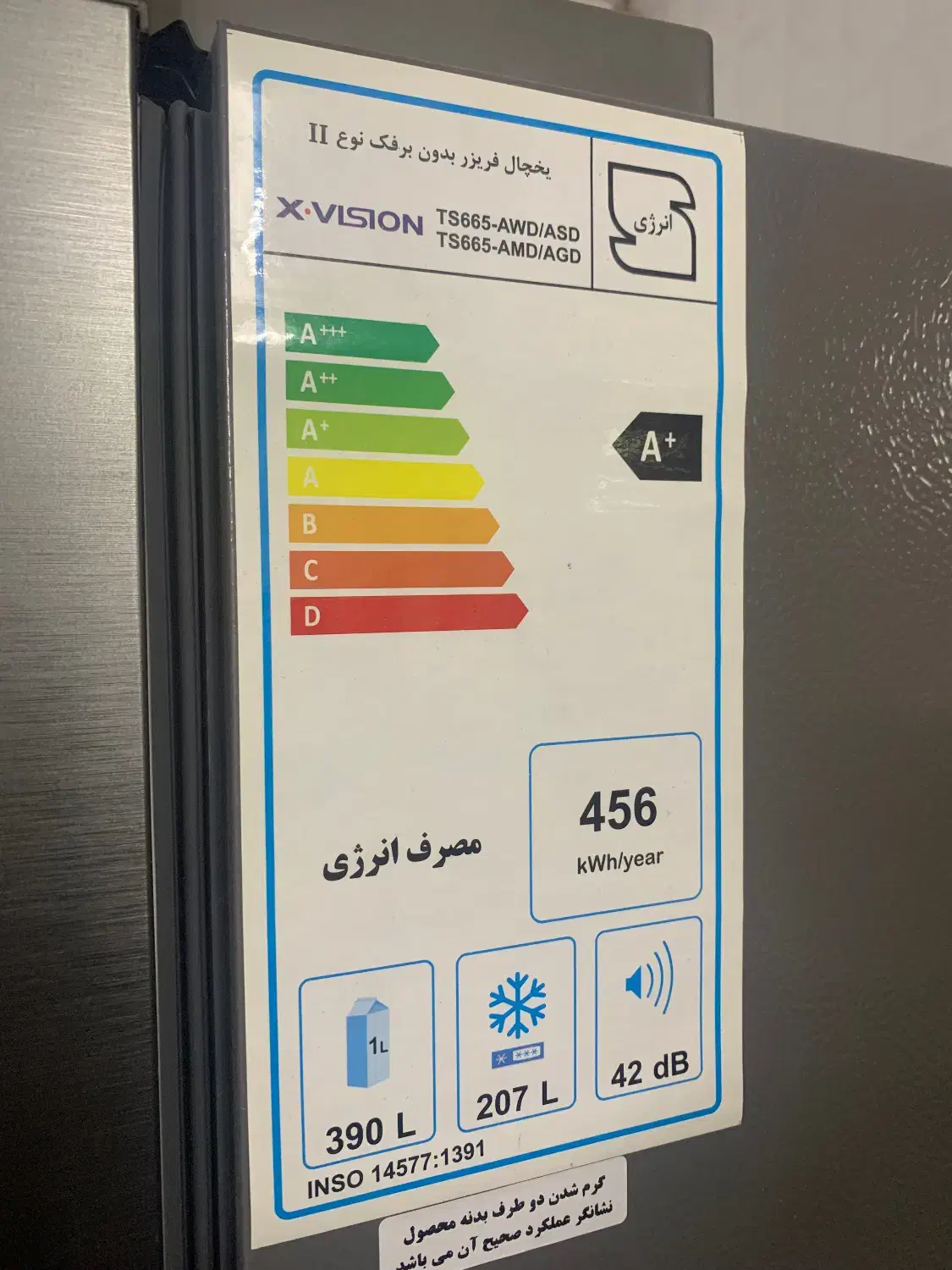 یخچال ساید ایکس ویژن|یخچال و فریزر|قم, عمار یاسر|دیوار
