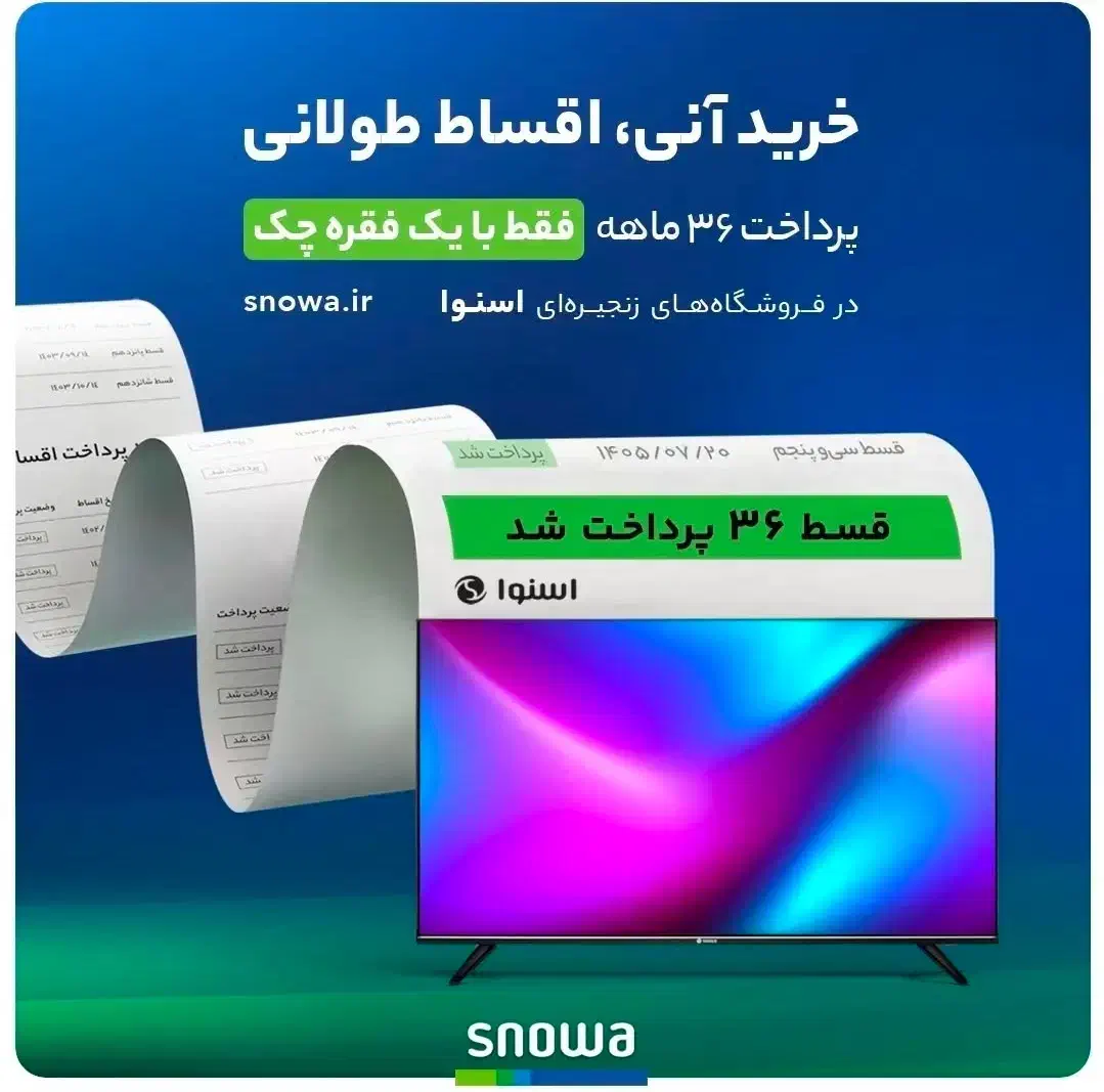 فروش لوازم خانگی شرایطی|تلویزیون و پروژکتور|مشهد, کوی المهدی|دیوار