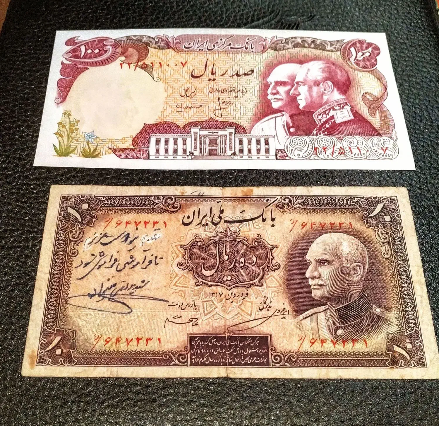اسکناس کلکسیون و نایاب و اصل|کلکسیون سکه، تمبر، اسکناس|رشت, بلوار گیلان|دیوار