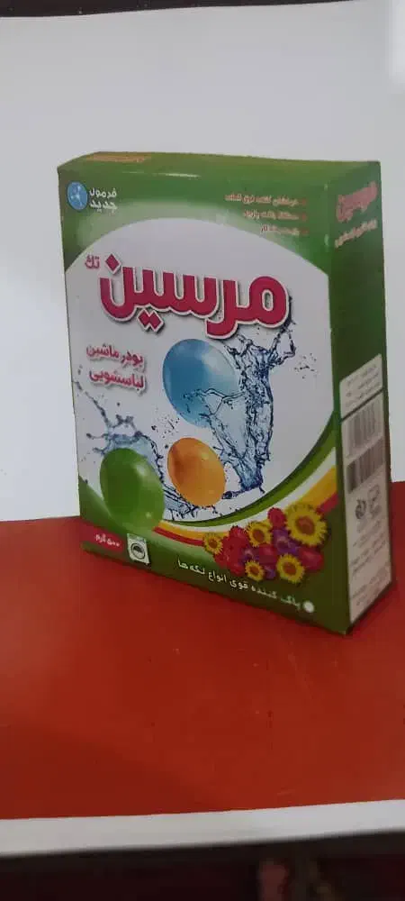 فروشنده پودر لباسشویی|مواد شوینده و دستمال کاغذی|تهران, امام خمینی|دیوار