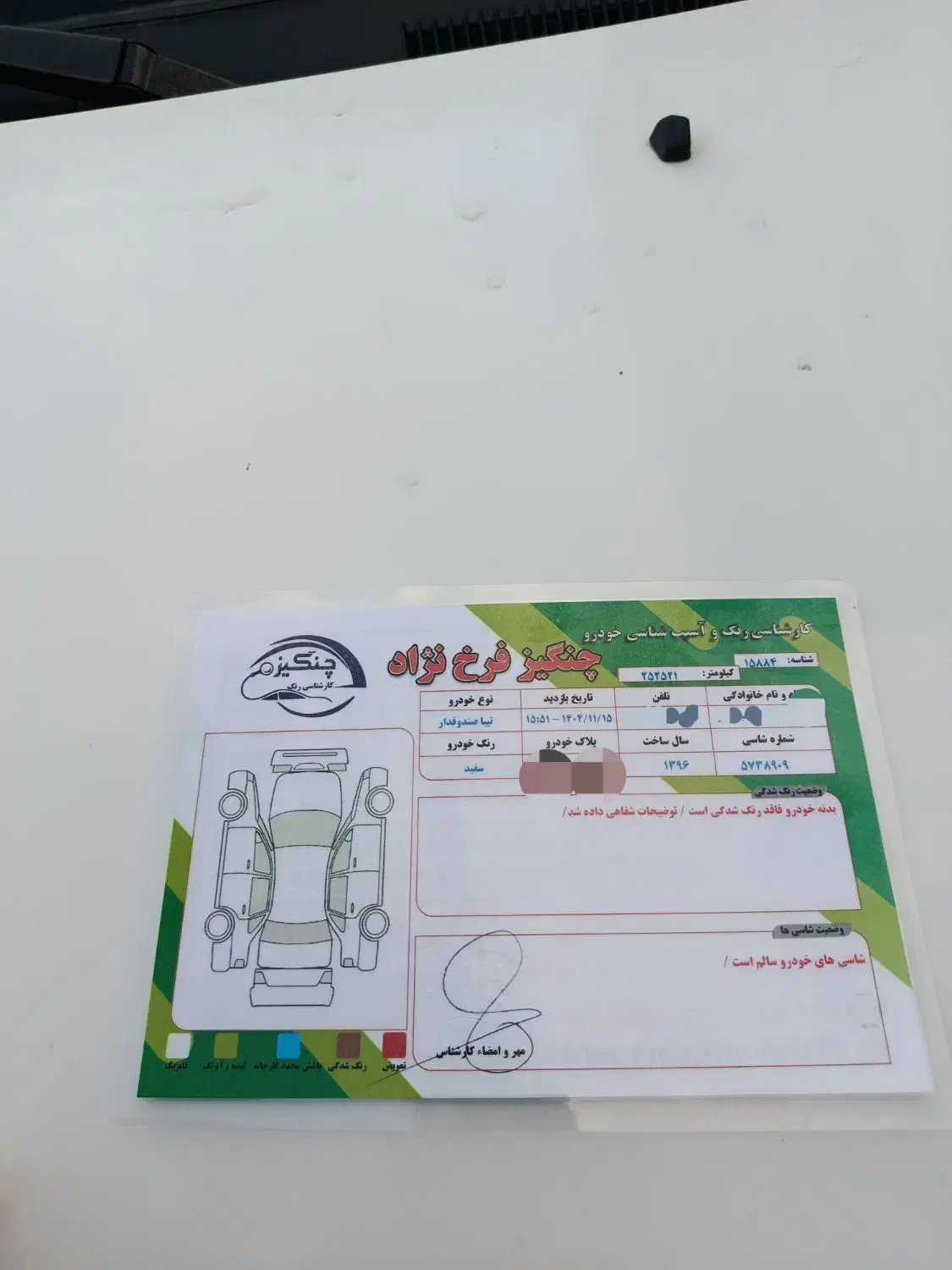 خودرو سواری|خودرو سواری و وانت|مهاباد (آذربایجان غربی), |دیوار