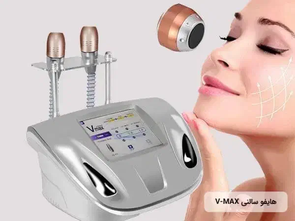 دستگاه هایفو وی مکس V max|آرایشی، بهداشتی، درمانی|تهران, سعادت‌آباد|دیوار