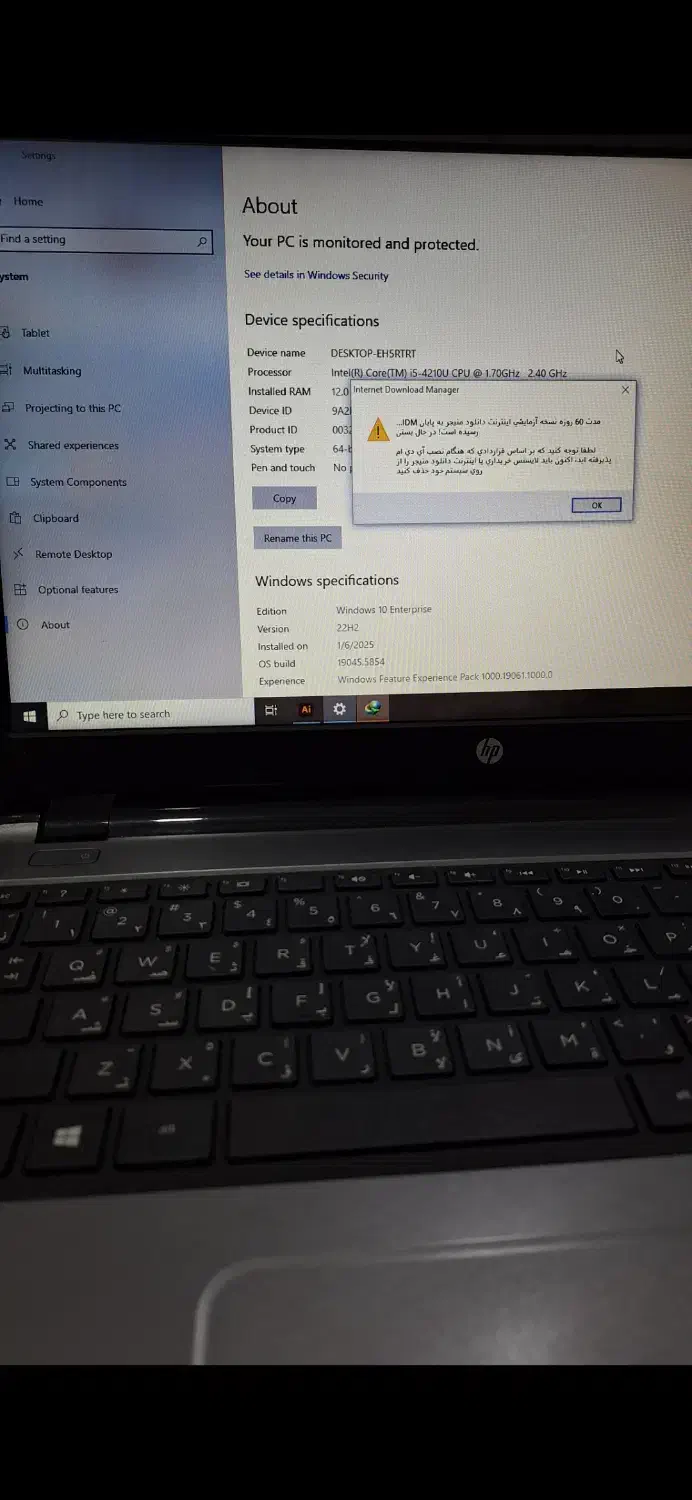 لپتاپ hp corei5|رایانه همراه|شیراز, دکتر حسابی|دیوار