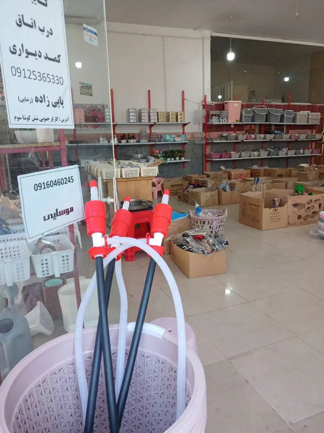 حراج کامل وسایل پلاسکو|ظروف نگهدارنده، پلاستیکی، یک‌بارمصرف|کوهدشت, |دیوار
