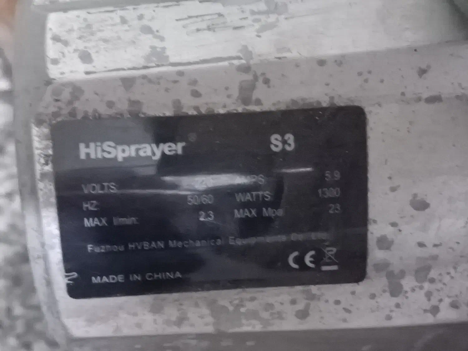 آراس برقی|ابزارآلات|شهر ری, شهادت|دیوار