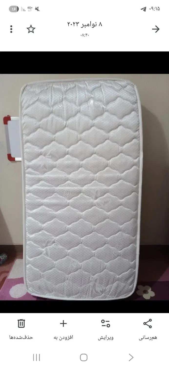 تشک تخت نوزادی|تشک تختخواب|شاهینشهر, خانه کارگر|دیوار