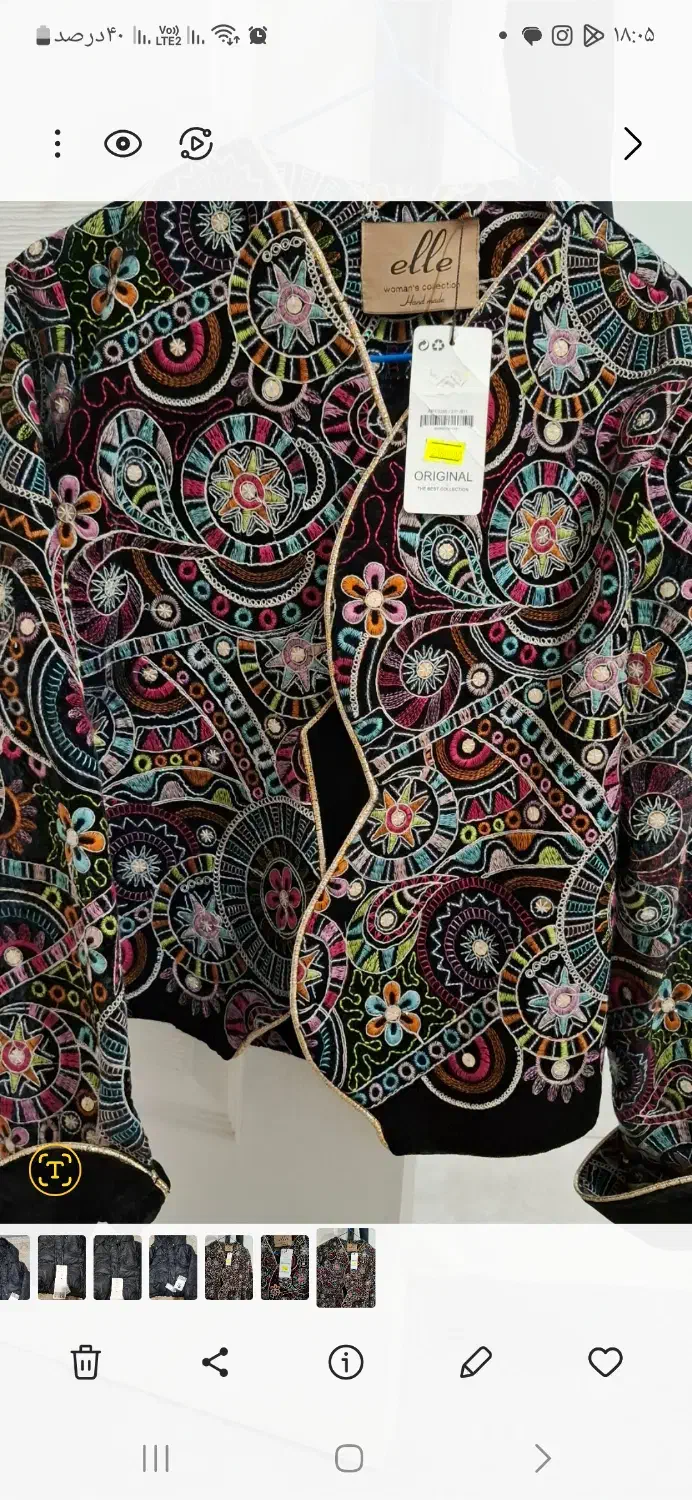 کت کار شده نو|لباس|پردیس, فاز ۱۱|دیوار