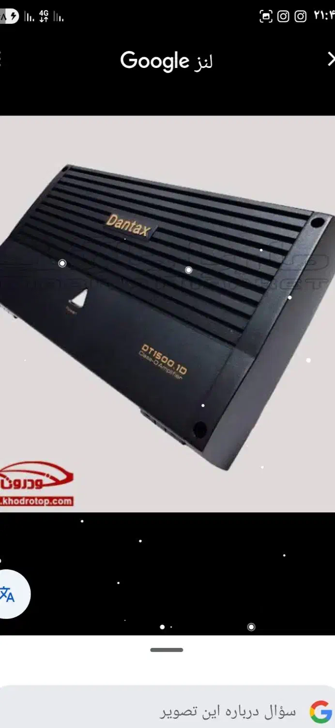 مونو|سیستم صوتی خانگی|سبزوار, فرهنگیان|دیوار