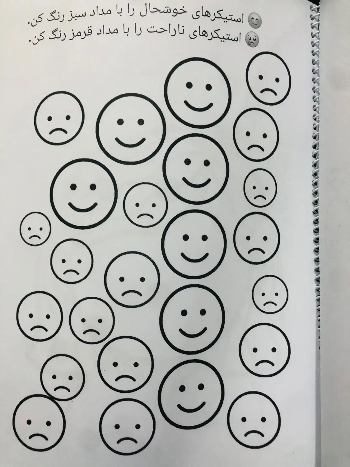 کاربرگ کودک|کتاب و مجله آموزشی|ایذه, |دیوار