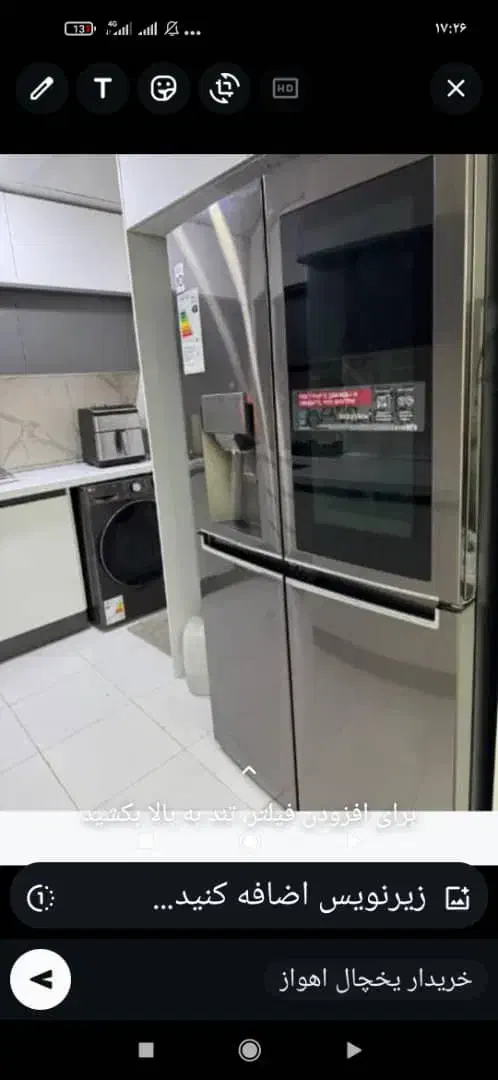 فروش جهیزیه|حراج|اهواز, اهواز|دیوار