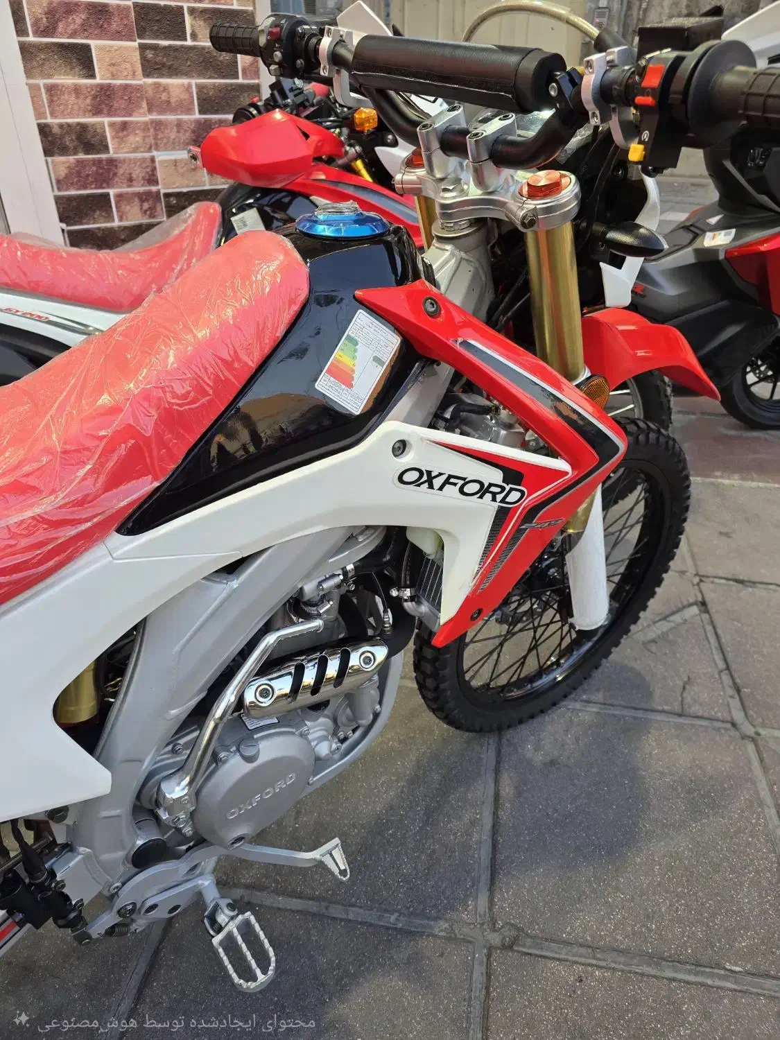 تریل آکسفورد انجین کایو ۲۵۰ اقساط ۱۸ ماهه ۱/۵ درصد|موتورسیکلت|تهران, دروازه شمیران|دیوار