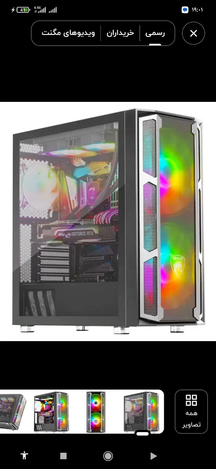 قاب کیس گیمینگ|قطعات و لوازم جانبی رایانه|محمدیه-قزوین, |دیوار