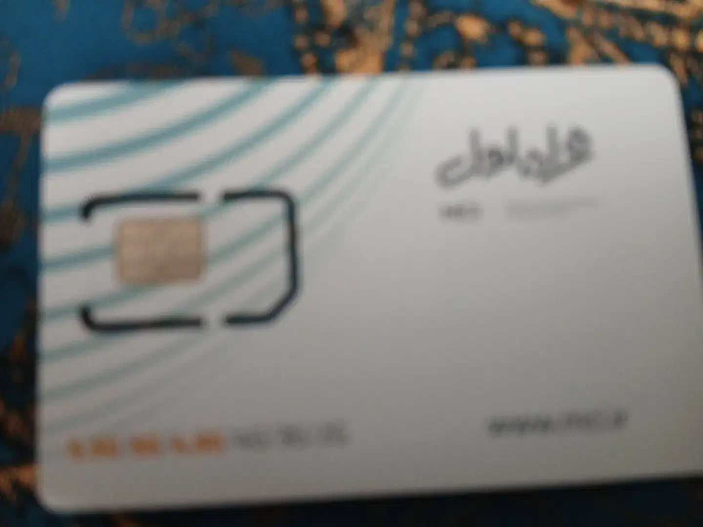 0912.190.1044|سیم‌کارت|قم, پشت انبار نفت|دیوار