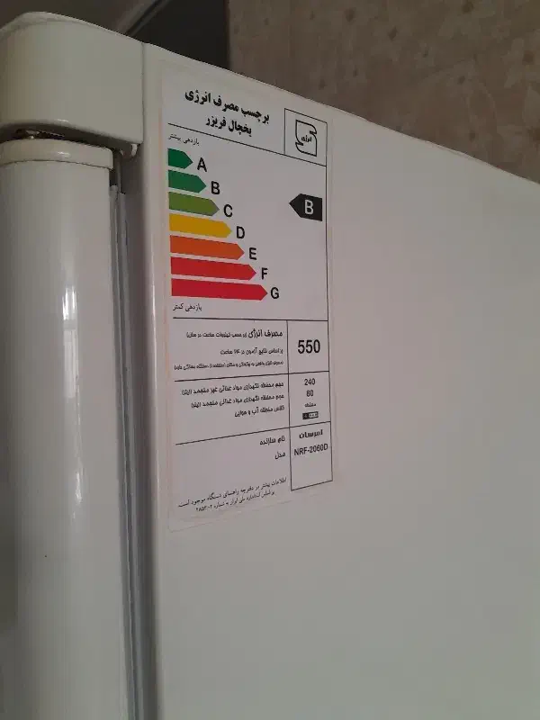یخچال|یخچال و فریزر|خمینی‌شهر, |دیوار
