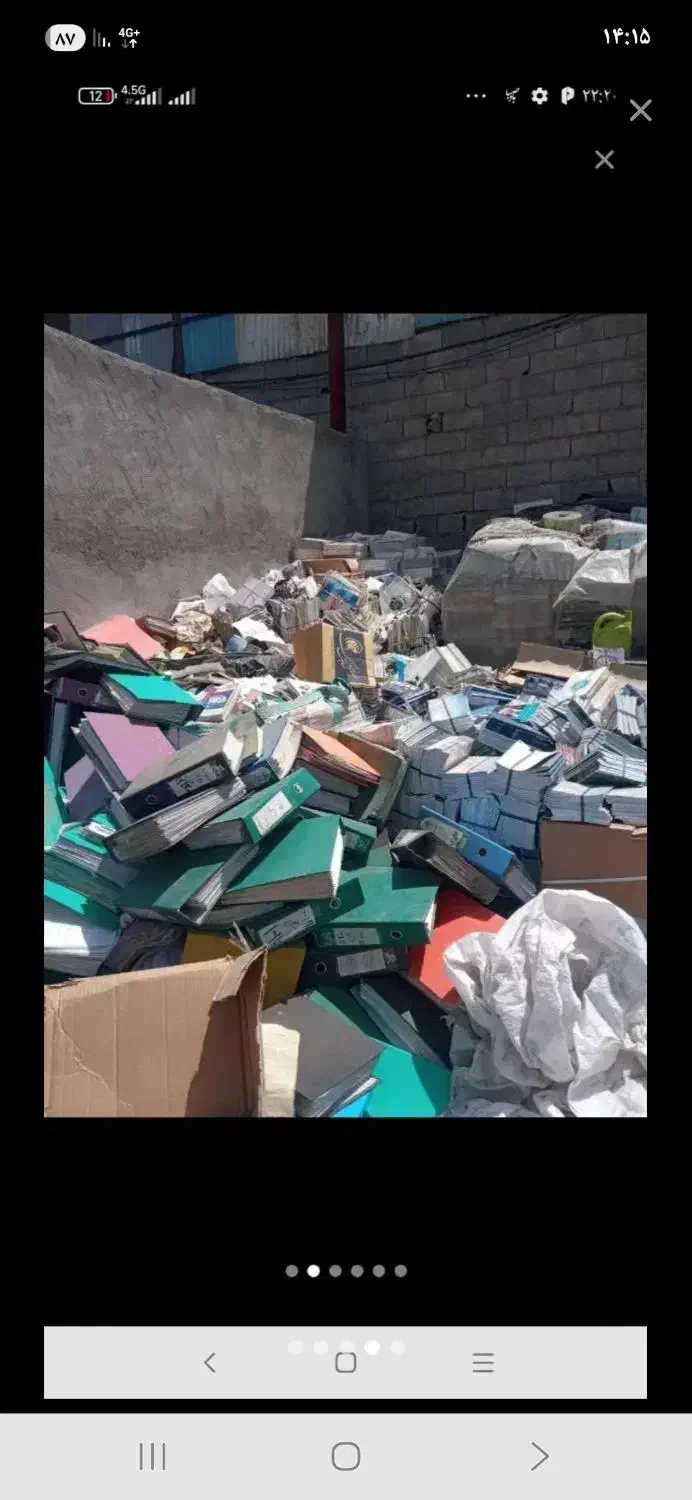 خرید ضایعات کلی وجزیی|خدمات پیشه و مهارت|رشت, خرسندی|دیوار