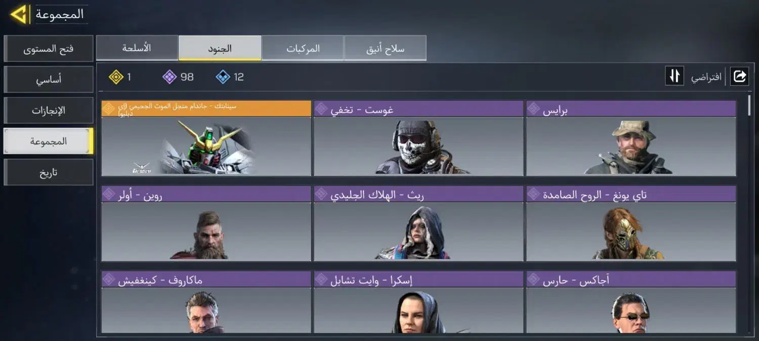 اکانت کالاف خوش‌شانس|کنسول، بازی ویدئویی و آنلاین|تبریز, |دیوار