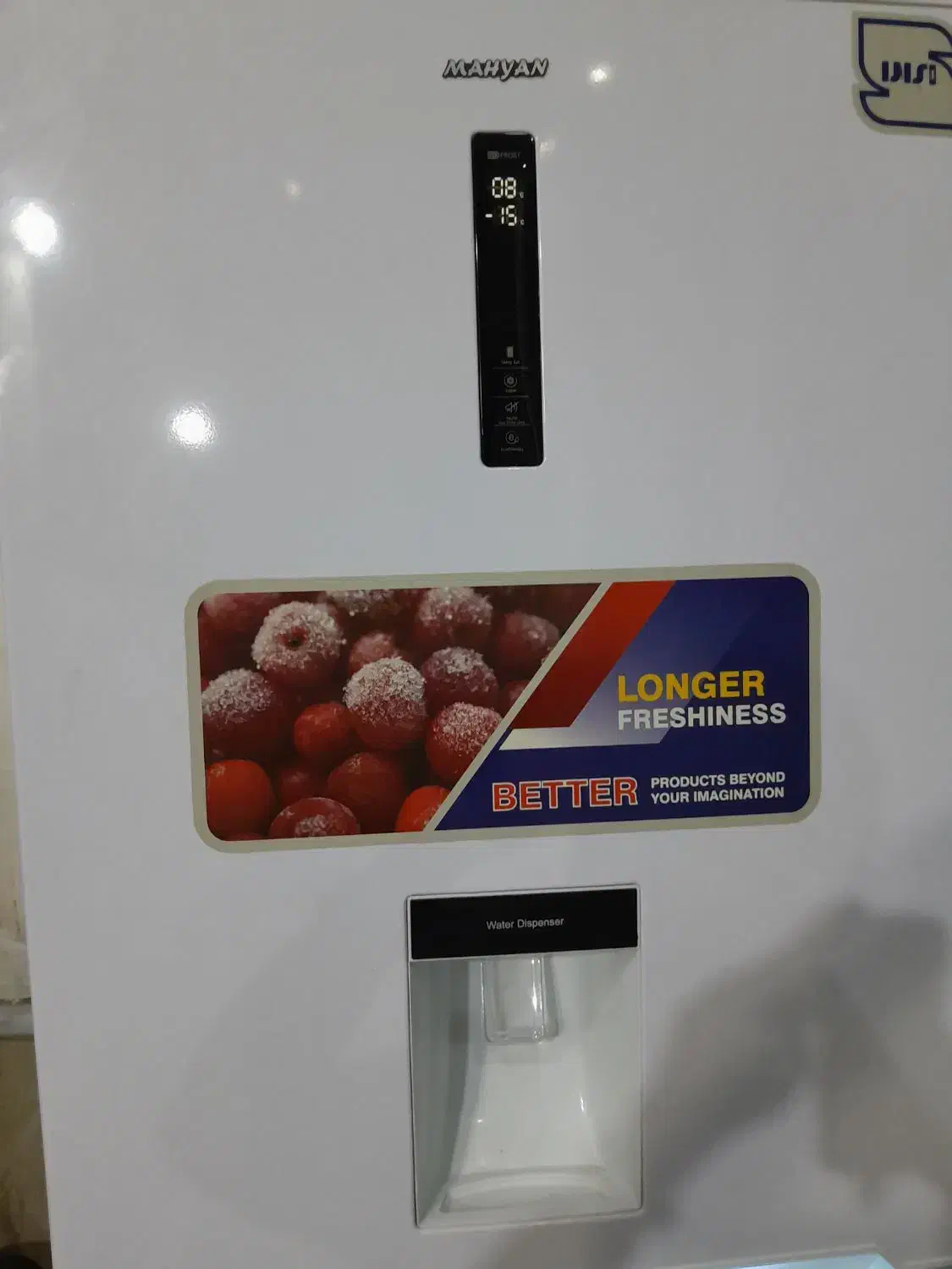 یخچال نو|یخچال و فریزر|بندرعباس, |دیوار