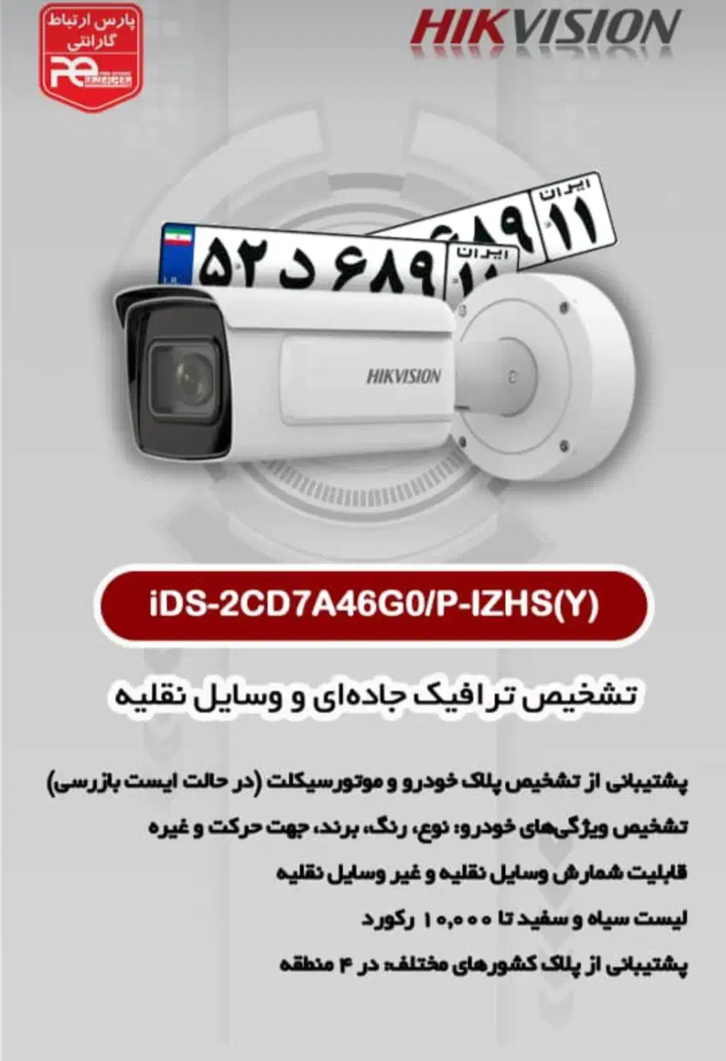 نصب دوربین مدار بسته،درب برقی،دزدگیر اماکن|خدمات پیشه و مهارت|شیراز, وصال|دیوار