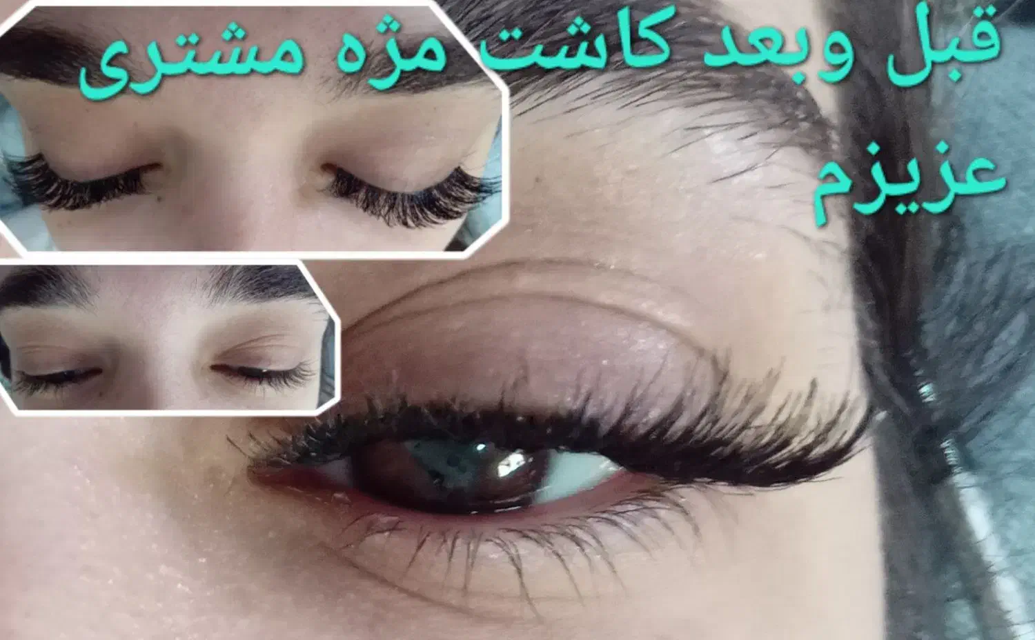 سالن زیبایی آریانا|خدمات آرایشگری و زیبایی|آمل, |دیوار