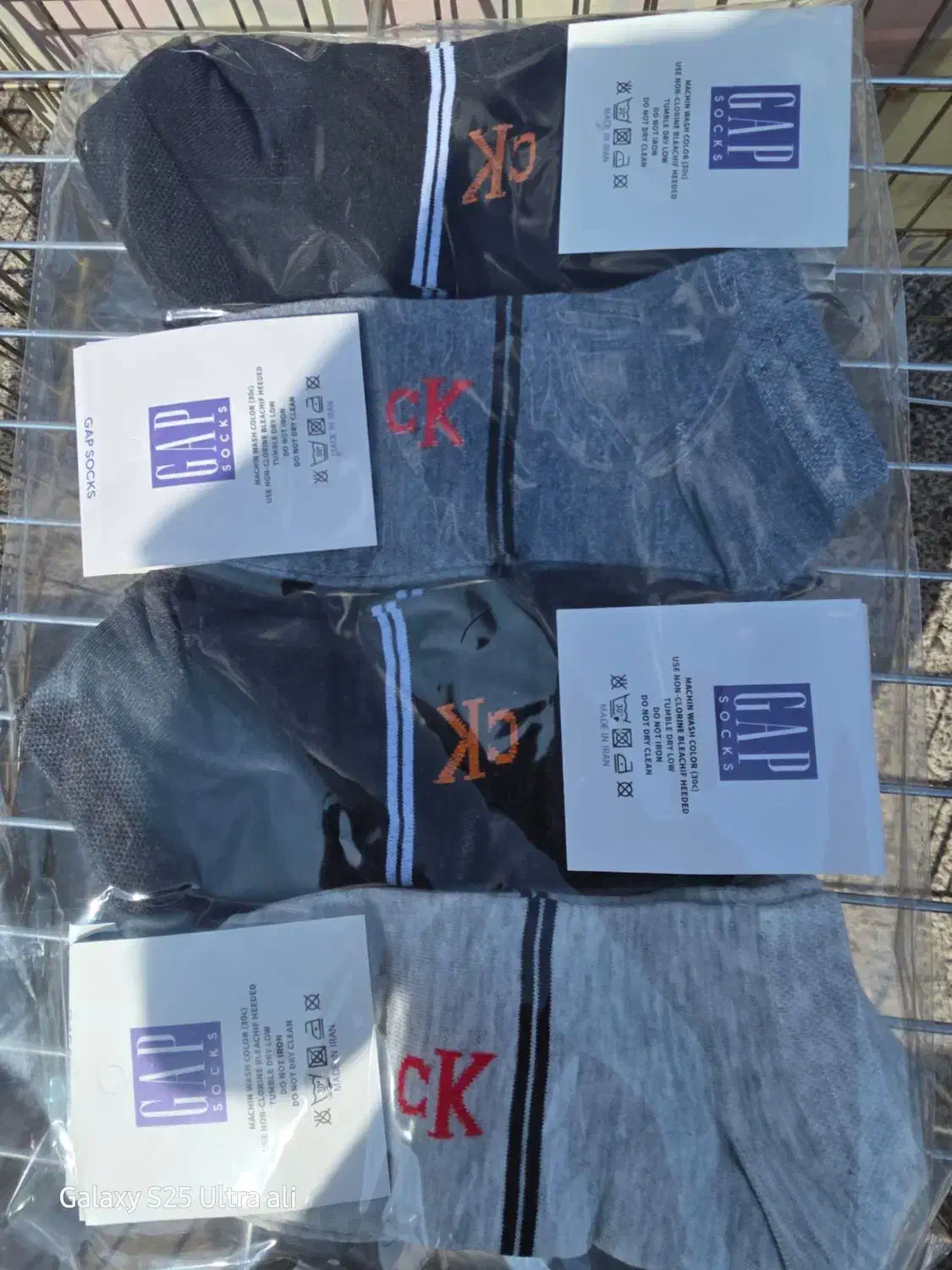 مچی مردانه کامپیوتری|لباس|گلبهار, شهر جدید گلبهار|دیوار