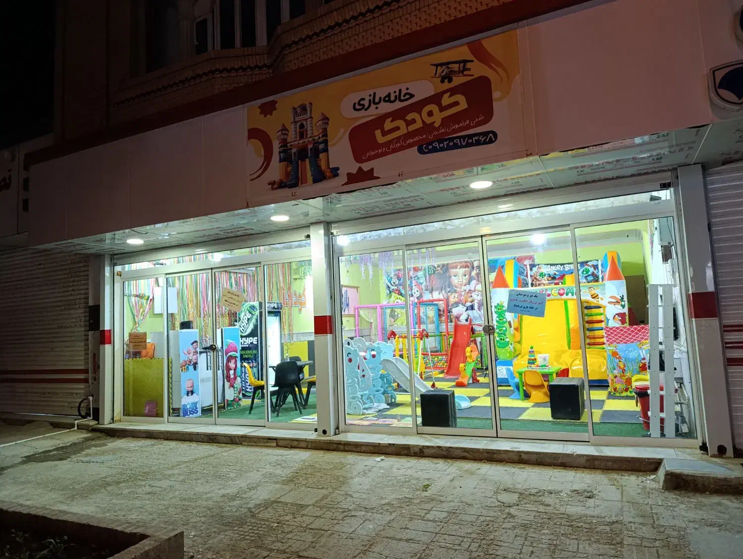 یک باب مغازه دو درب|اجارهٔ مغازه و غرفه|زابل, |دیوار