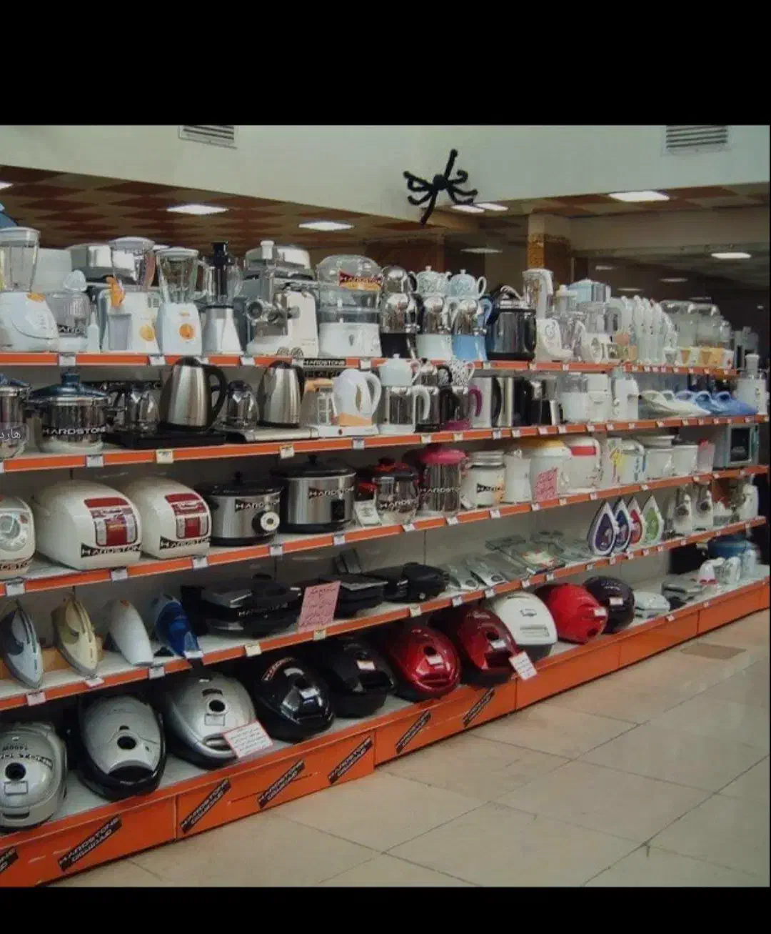 استخدام نیروی خانم جهت کار در فروشگاه لوازم خانگی|استخدام خدمات فروشگاه و رستوران|مبارکه, |دیوار