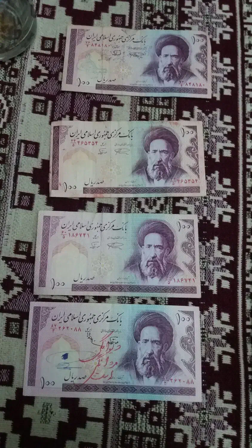 پول کهنه ایرانی|کلکسیون سکه، تمبر، اسکناس|تبریز, |دیوار
