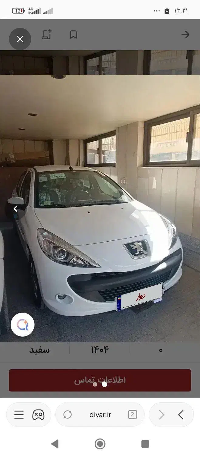 207tu3|خودرو سواری و وانت|مبارکه, |دیوار