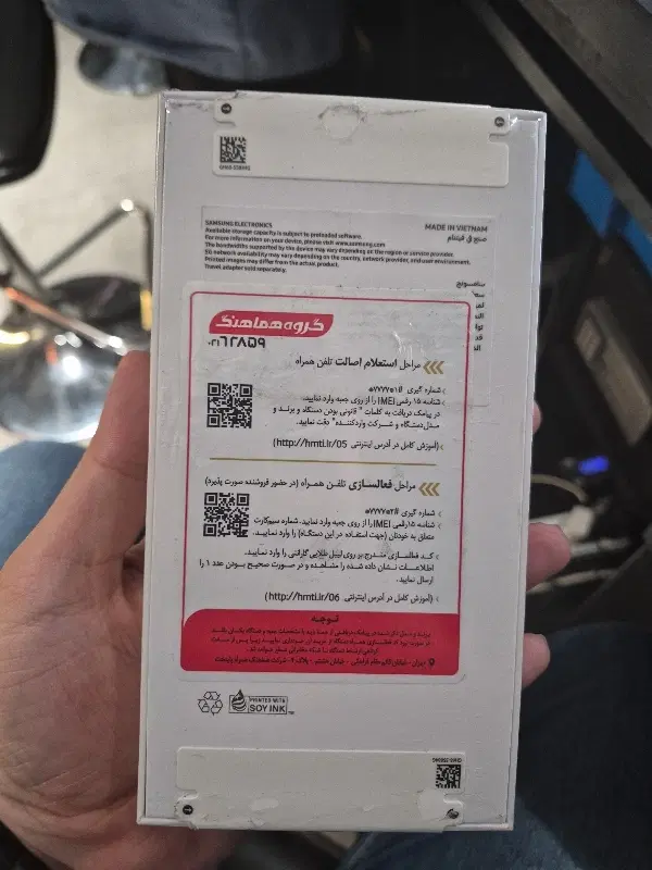 a56سامسونگ|موبایل|کرج, اتحاد|دیوار
