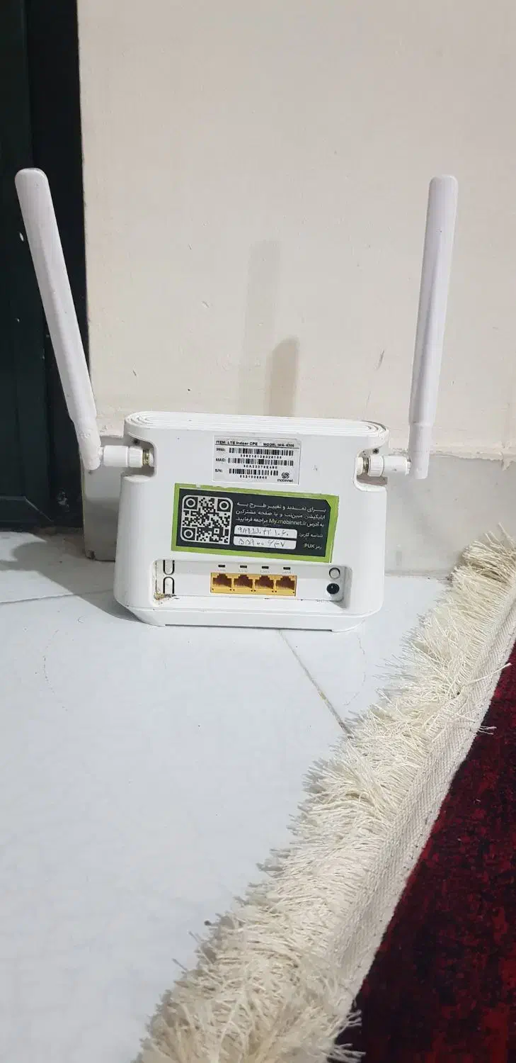 مودم وای فای|مودم و تجهیزات شبکه|رشت, پارک شهر|دیوار